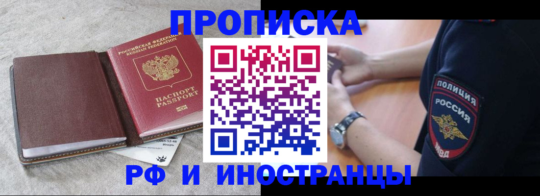 регистрация для дет. сада в Беслане